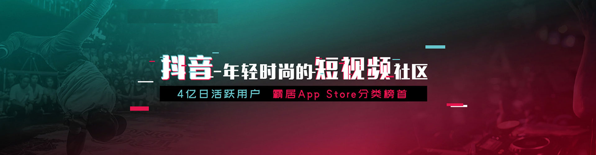 横山sem竞价员