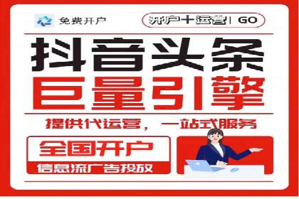 信息流广告创意案例展示